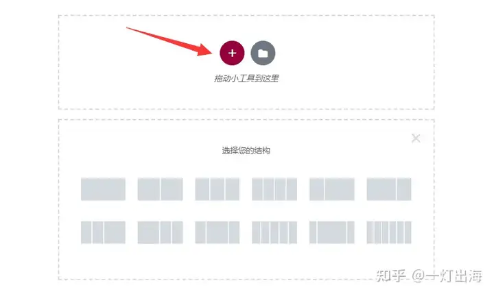 图片[12]-Elementor插件及教程，如何使用Elementor搭建网站（2024）-2Y资源