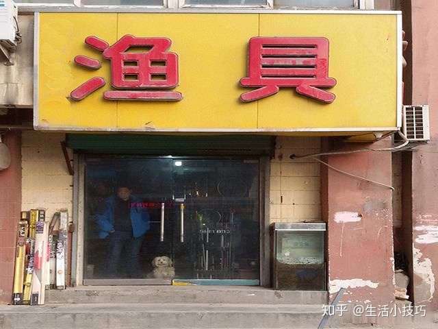 渔具店老板教您做窝料 诱鱼快留鱼久 成本不到9块 钓友别错过 知乎