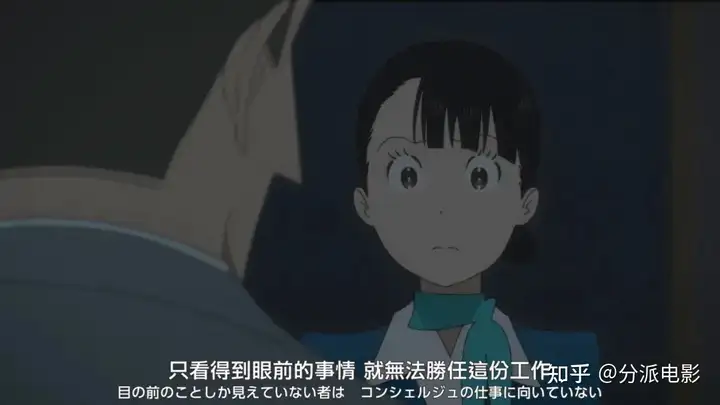 《北极百货店的接待员》7.6分我不服,这部电影被严重低估!