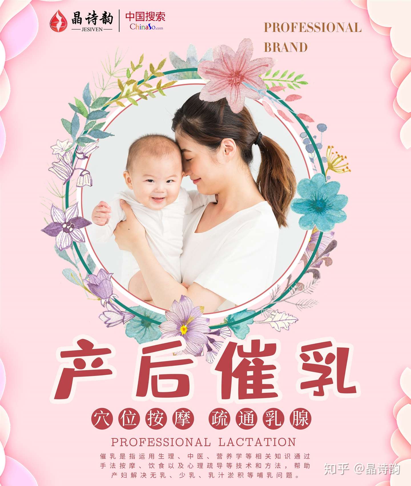 产后哺乳期常见的病症及危害 知乎
