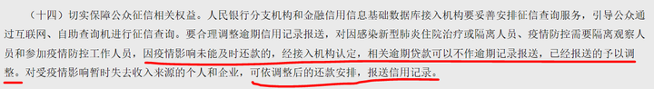 因为疫情,客户要求停息展期怎么办? 因为疫情,客户要求停息展期怎么办?