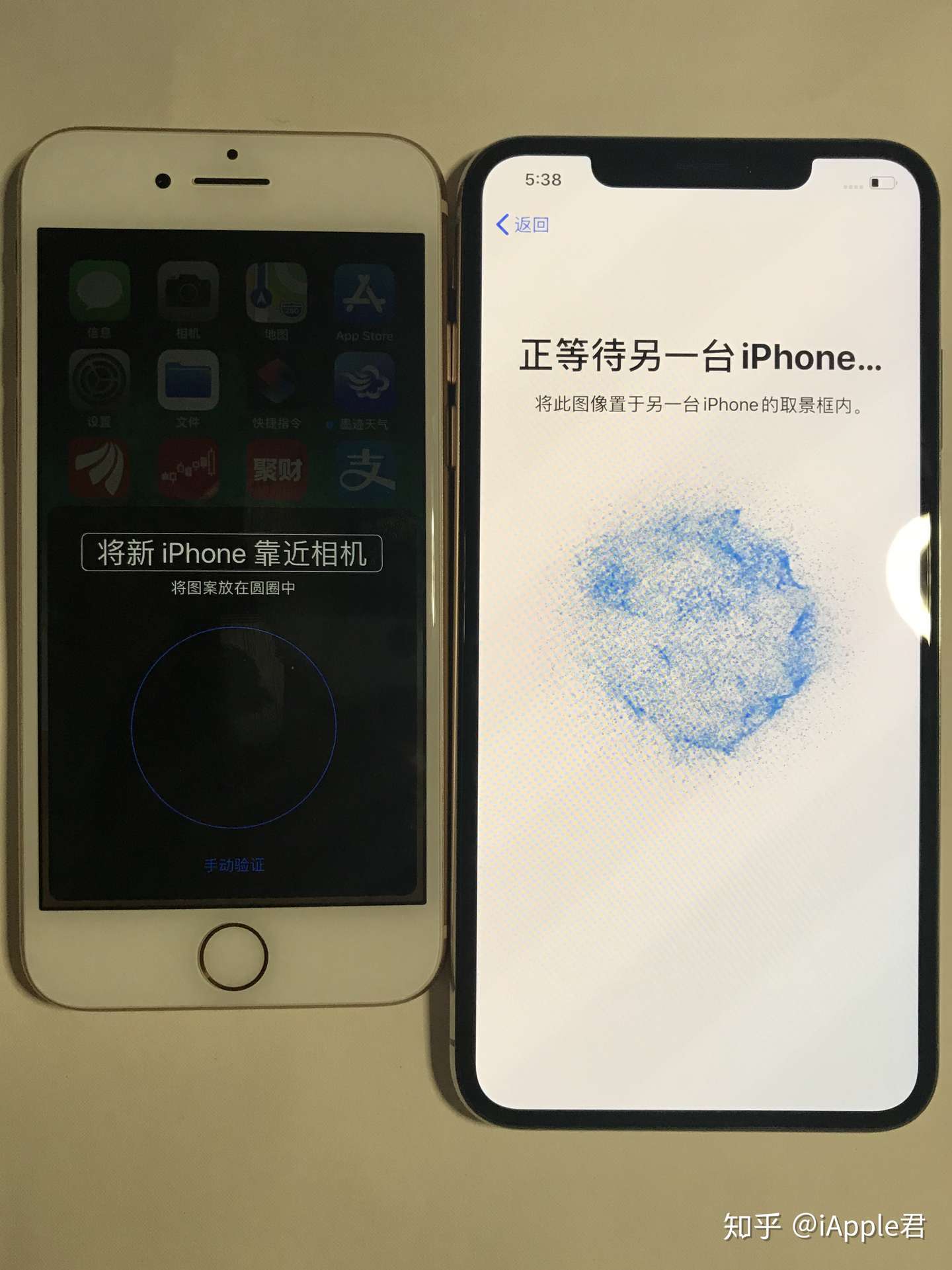 Iphone的数据传输 你了解多少 知乎