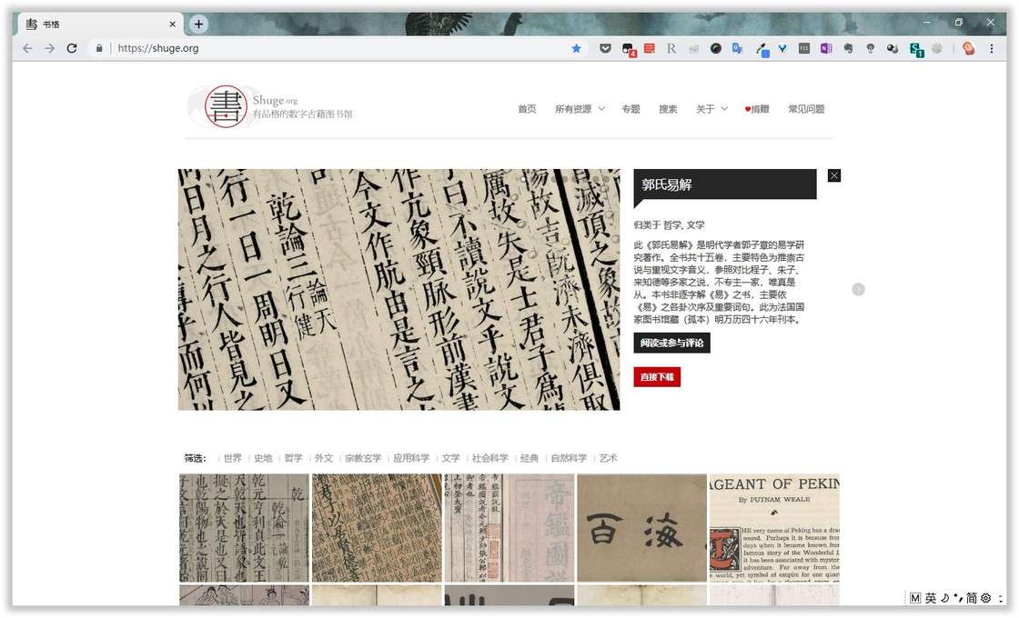 高质量电子书资源哪里找 推荐这6 个电子书网站 知乎