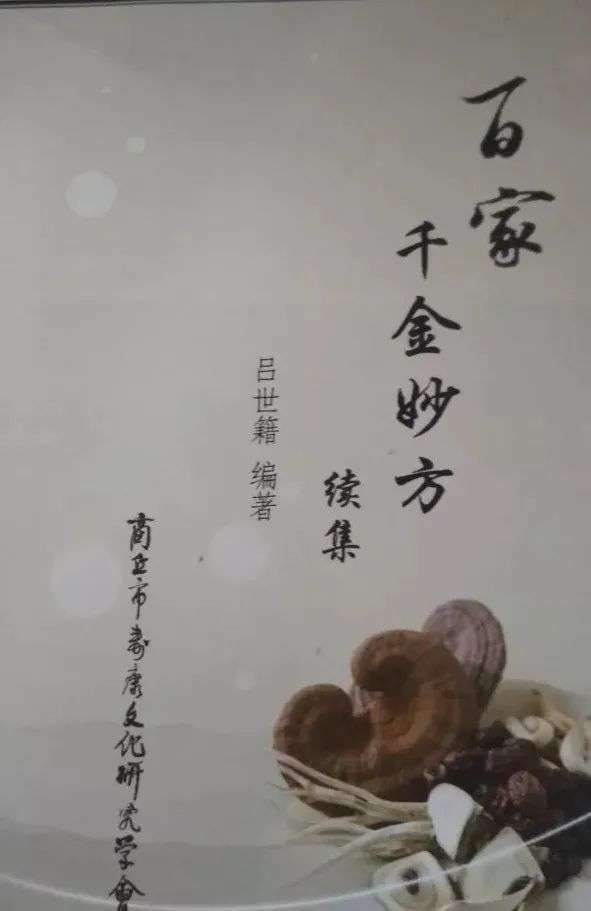 清代名医后人讲惊心因果故事:偷不走的命运! 清代名医后人讲惊心因果故事:偷不走的命运!