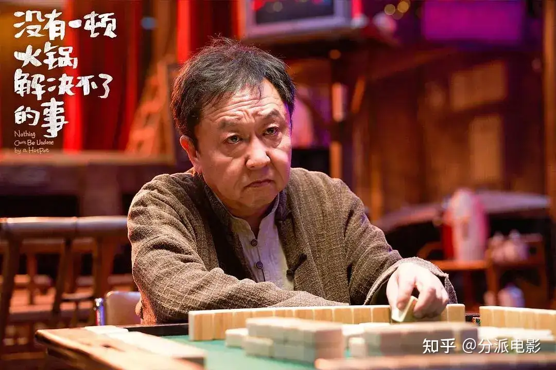 《没有一顿火锅解决不了的事》开局暴雷,三流剧本杀,难怪遭全网狂喷!
