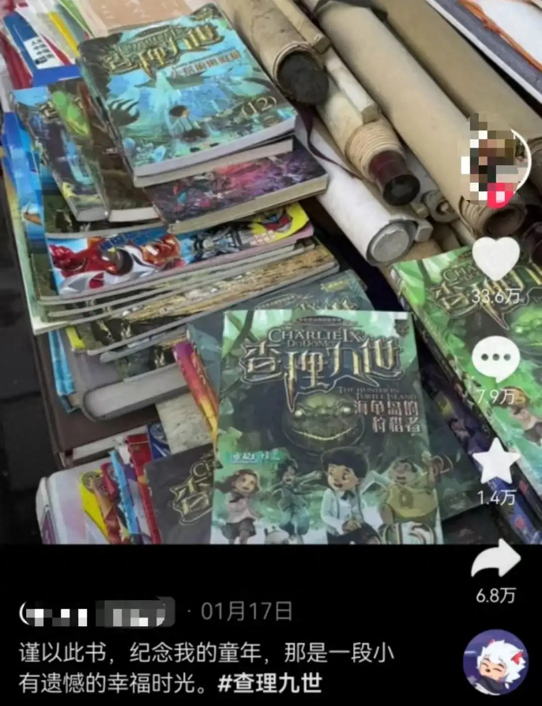 被短视频造神的7000万销量童书，到底是外国人眼里的“中国名著”还是垃圾