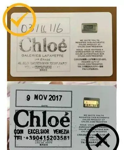 chloe镭射标图片