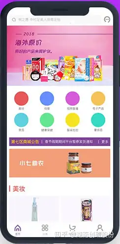 商城小程序开发经验_商城经验开发程序小结怎么写_商城小程序开发工具
