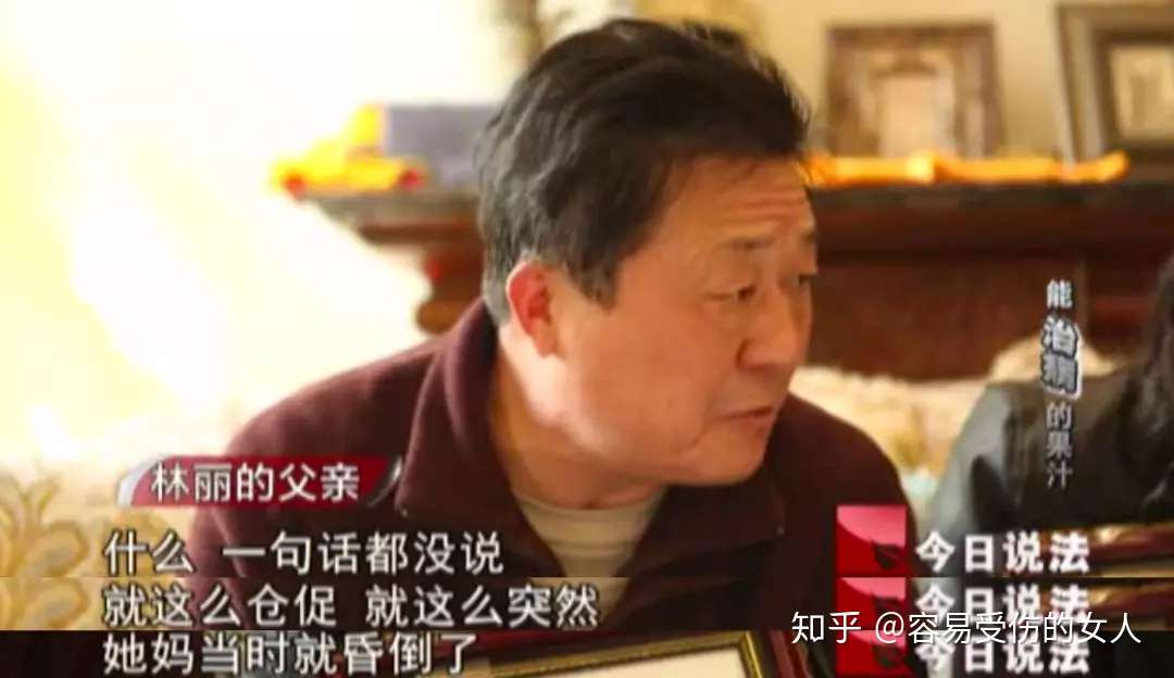 拿命揭露的 如新 传销骗局 知乎