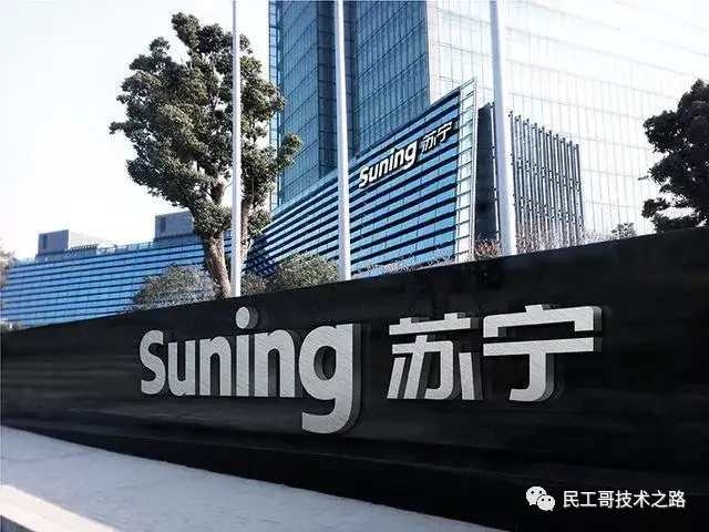 南京最最最牛逼的 IT 公司全在这了插图31 南京最最最牛逼的 IT 公司全在这了插图31
