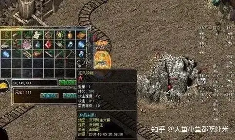 速看(熱血傳奇挖的礦賣給誰(shuí))熱血傳奇金礦怎么挖,(圖2) 速看(熱血傳奇挖的礦賣給誰(shuí))熱血傳奇金礦怎么挖,(圖2)