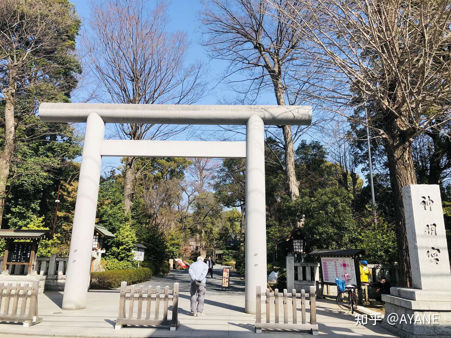 东京都杉并区 古迹巡礼 知乎