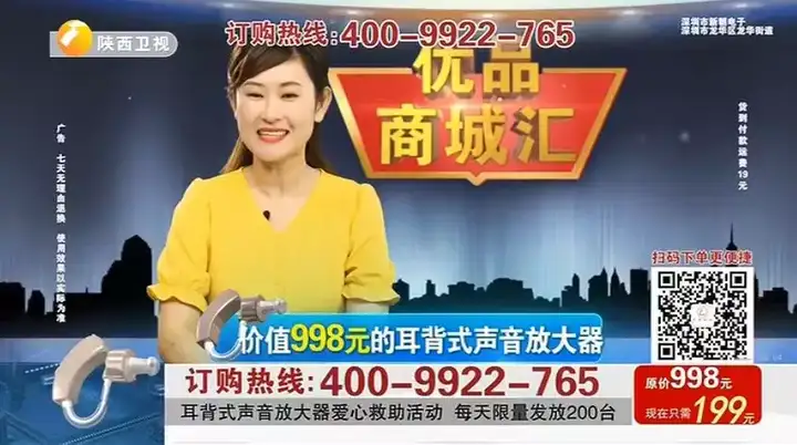 “低调”的陕西卫视又改版了？！插图12