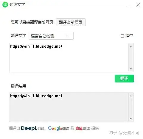 深度揭秘（win10瀏覽器不能打開網(wǎng)頁但qq能登錄）win10qq能登錄網(wǎng)頁打不開，Win11竟然還有網(wǎng)頁版！不升級(jí)也能體驗(yàn)新系統(tǒng)了，家具安裝配送物流怎么加盟，