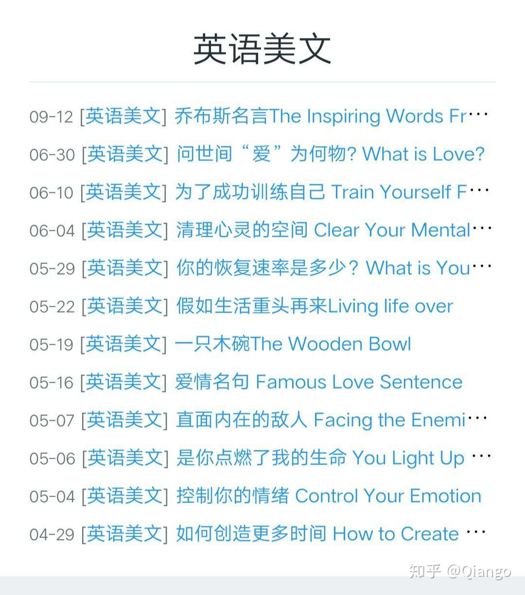 大学生必须拥有的英语学习网站 知乎