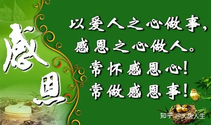 今日感恩节，经典的感恩语句，句句入心！感恩节快乐！