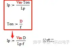 一文读懂变压器电感量怎么算