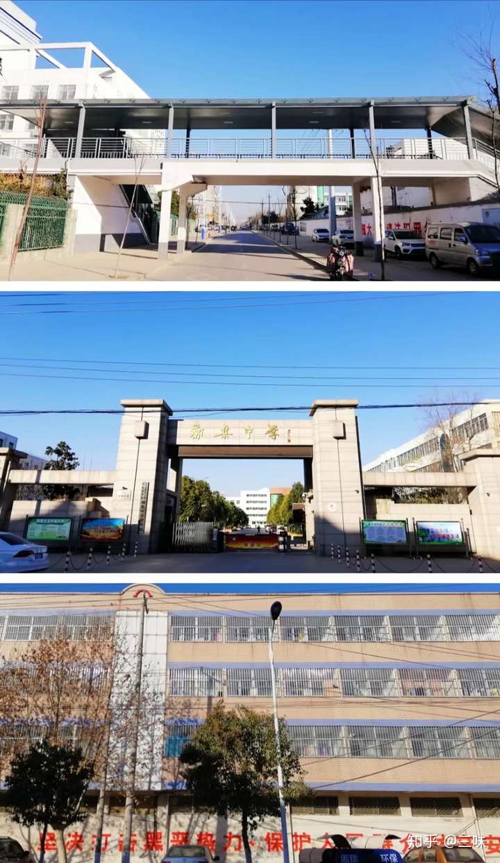 在徐州市郑集高级中学读书是一种怎么样的体验?