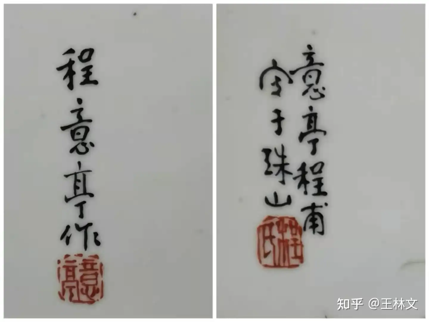 珠山八友的瓷画鉴定要诀有哪些？ - 知乎