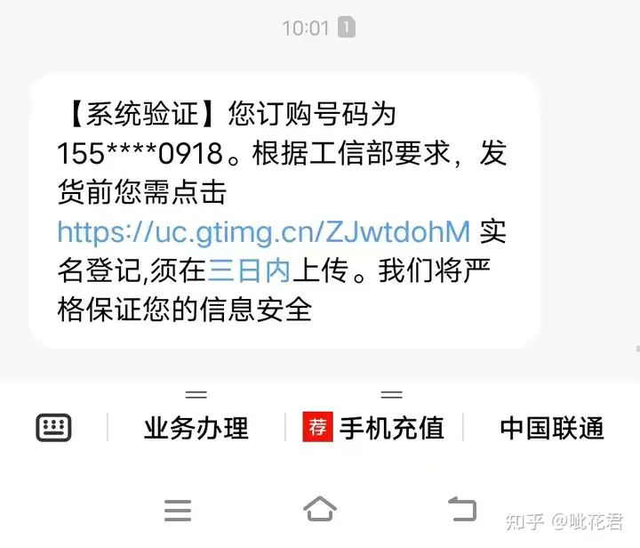 2022年12月实用流量卡推荐！哪些流量卡才真的良心好用？划算的流量卡推荐！（小白必看避雷