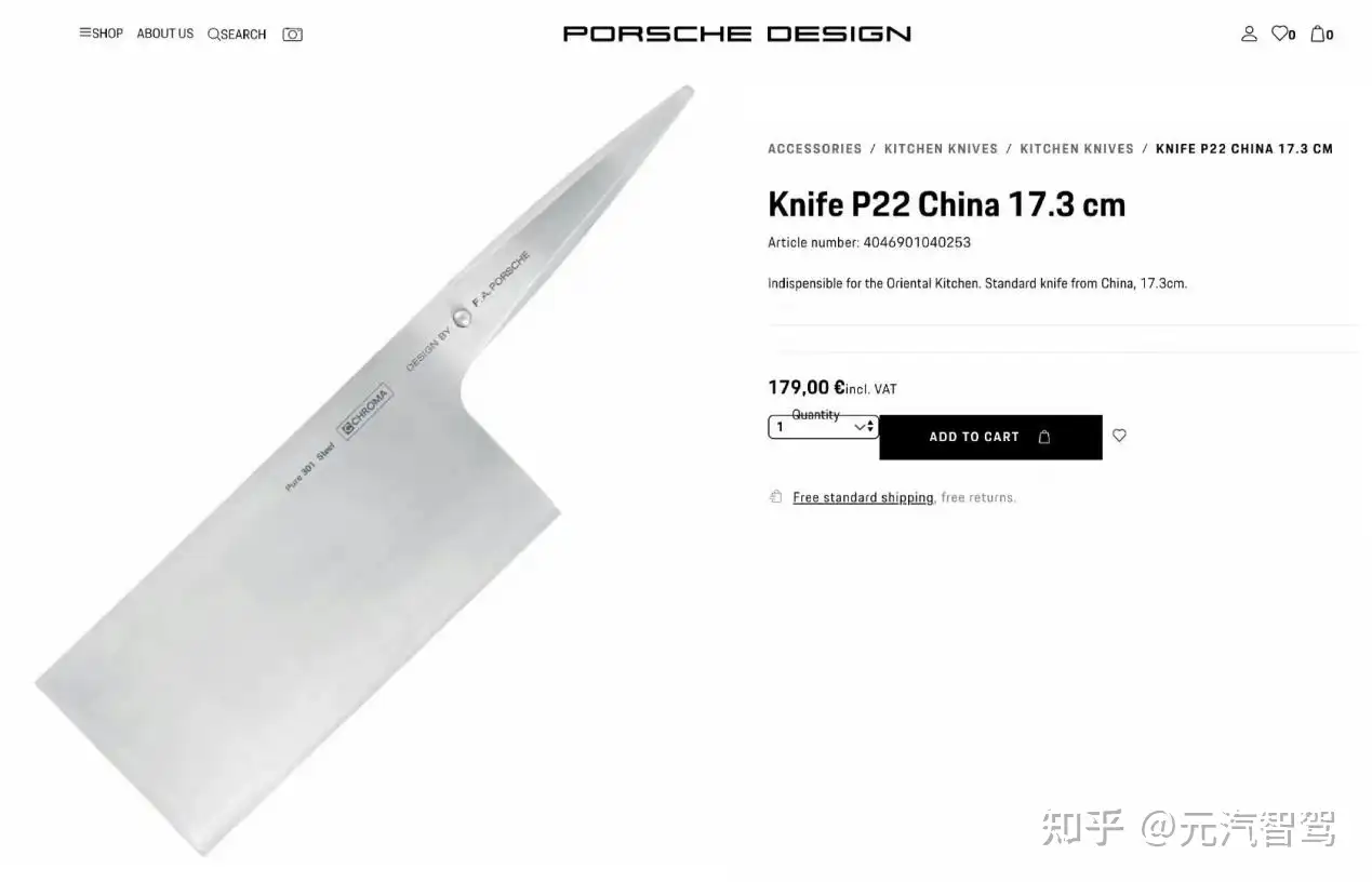 保时捷推出中式菜刀 车企这么不务正业 知乎