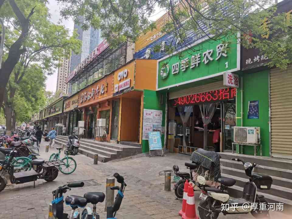 来国大四季鲜买各种水果6款鲜果冰饮承包你的一整个夏天 知乎