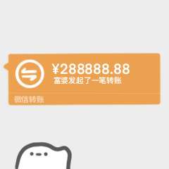 表情包新年讨红包表情包