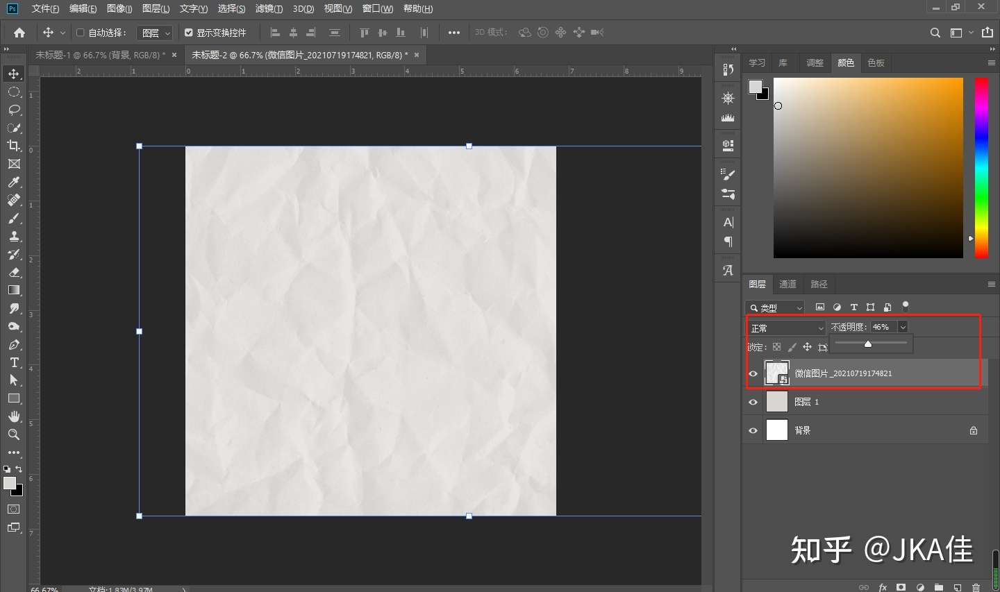 Ps教程 5 制作酷炫文字效果 知乎