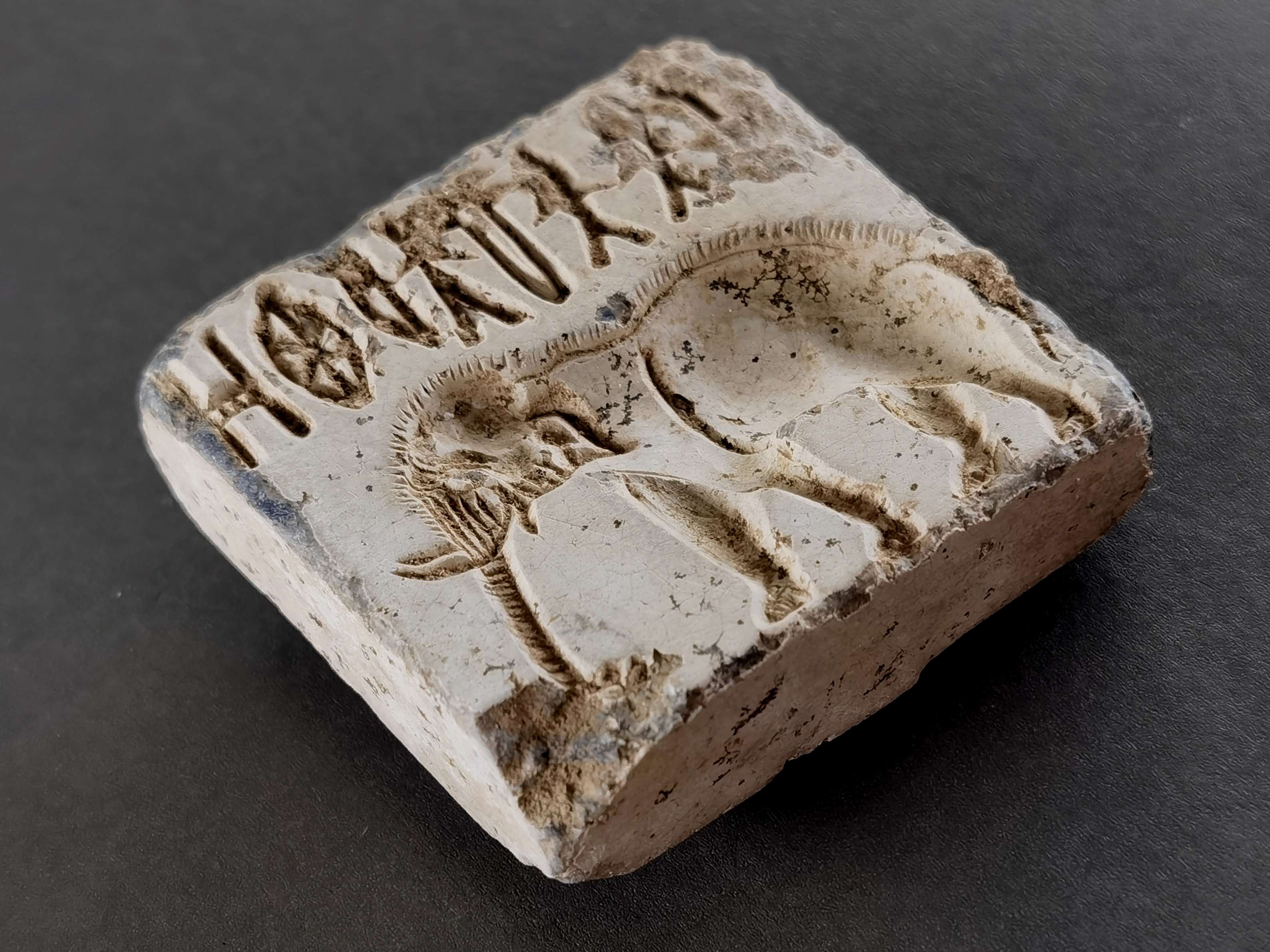 陈良泉 的想法: 印度河流域文明文明成熟期滑石印章 - 知乎