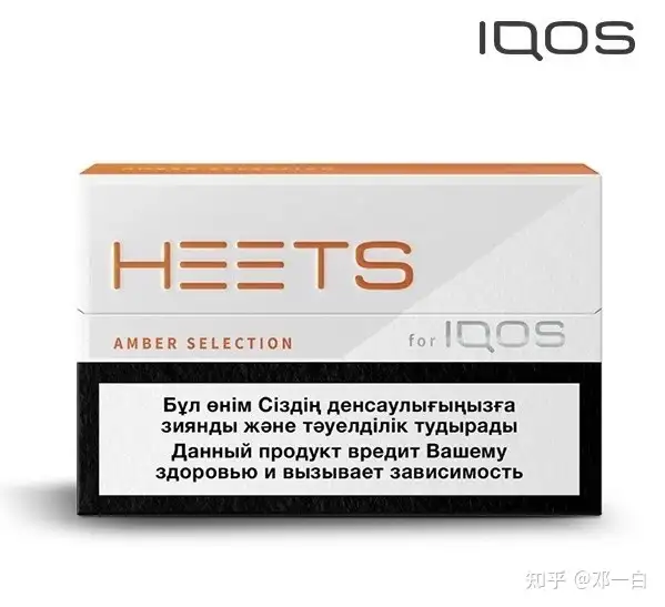 heets口味测评 新品爆珠苹果和爆珠西瓜