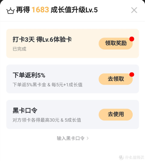 拼多多平台黑卡是真的吗？拼多多黑卡有什么用