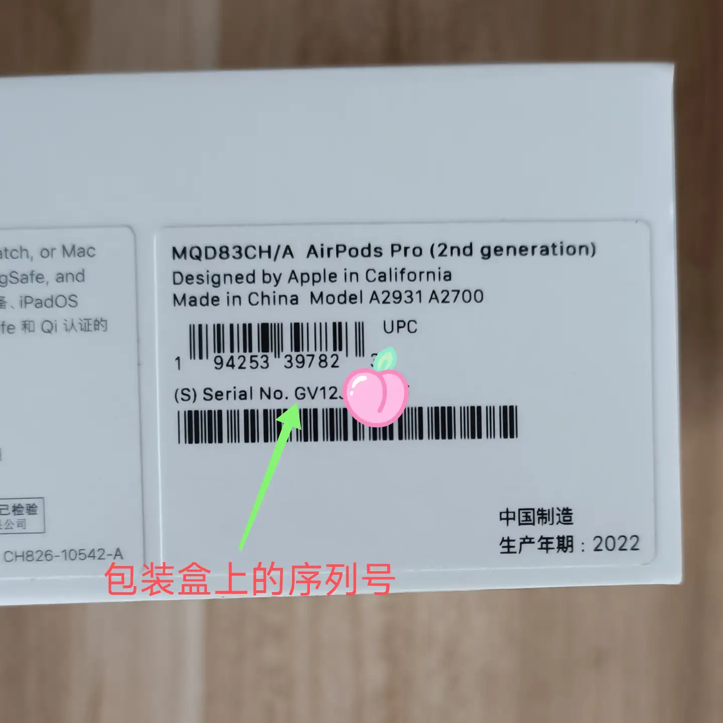 AirPods Pro二代真假辨别方法，苹果airpodspro2序列号怎么查询- 知乎