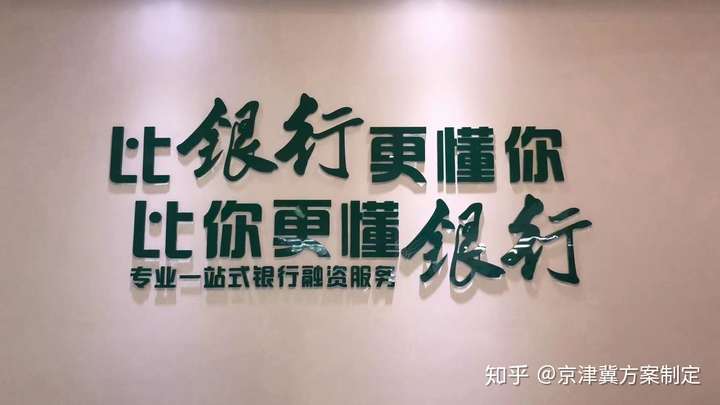 去贷款中介贷就能贷下来?