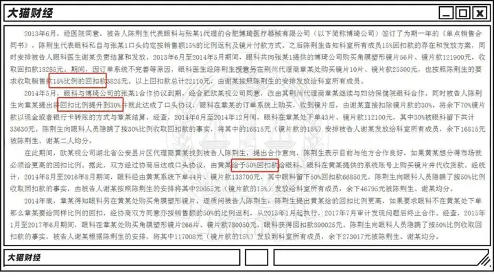 又一暴利行业诞生了：成本110，7000起售，100万家长争着掏钱（低成本高利润生意有哪些）