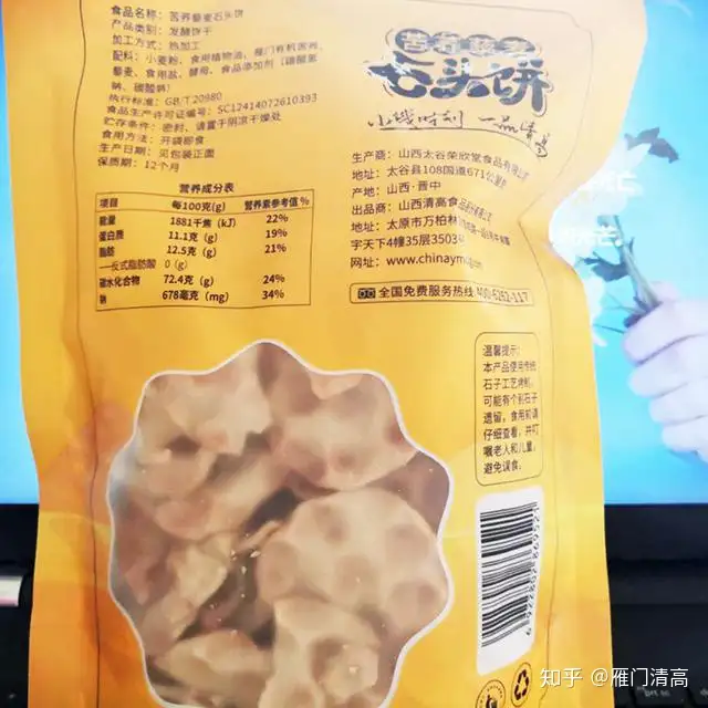 小小的石头（饼），大大的能量- 知乎