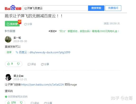 在家要怎么赚钱呢?5188项目网插图55188项目网-优质网赚项目与精品VIP课程免费分享平台 在家要怎么赚钱呢?5188项目网插图55188项目网-优质网赚项目与精品VIP课程免费分享平台