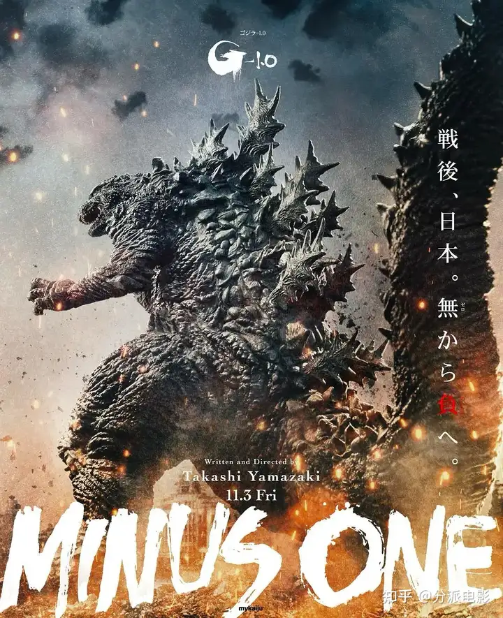 《哥斯拉-1.0》口碑爆棚,问鼎奥斯卡,年度王炸来了!