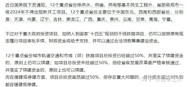 建筑行业卷的这么厉害了？：总监去开货拉拉，一级建造师去多多买菜当司机……