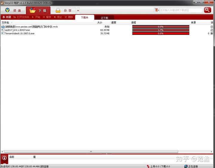 电驴下载基地,电驴下载基地还在吗 电驴下载基地,电驴下载基地还在吗