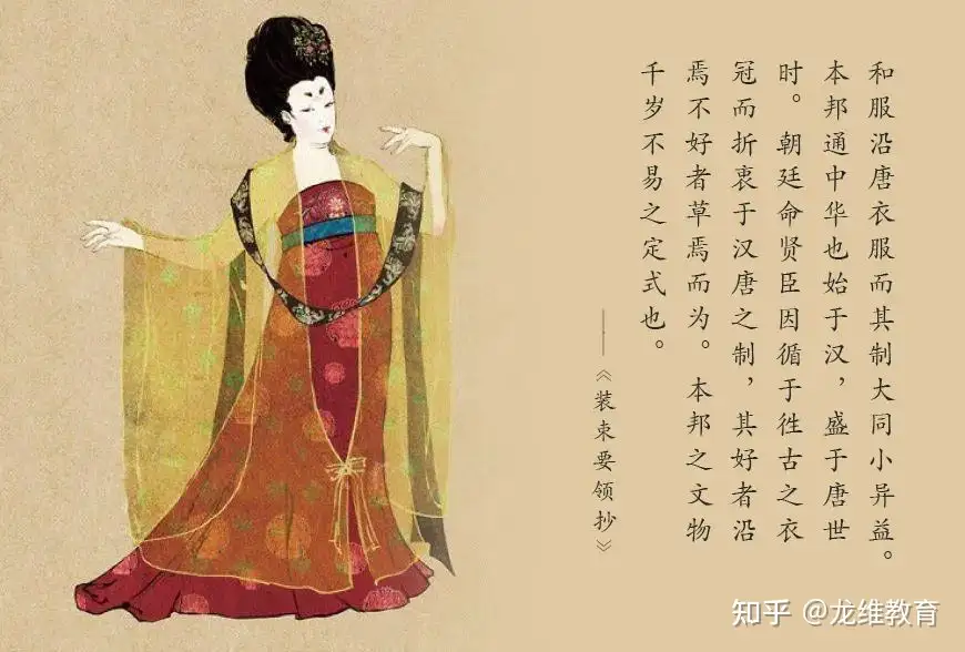 从“吴服”到“和服”，中国古代服饰之风如何在日本发扬光大- 知乎