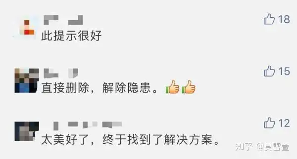 慎重！你的身分证可能将已被自己存取QQ缴付(图6)