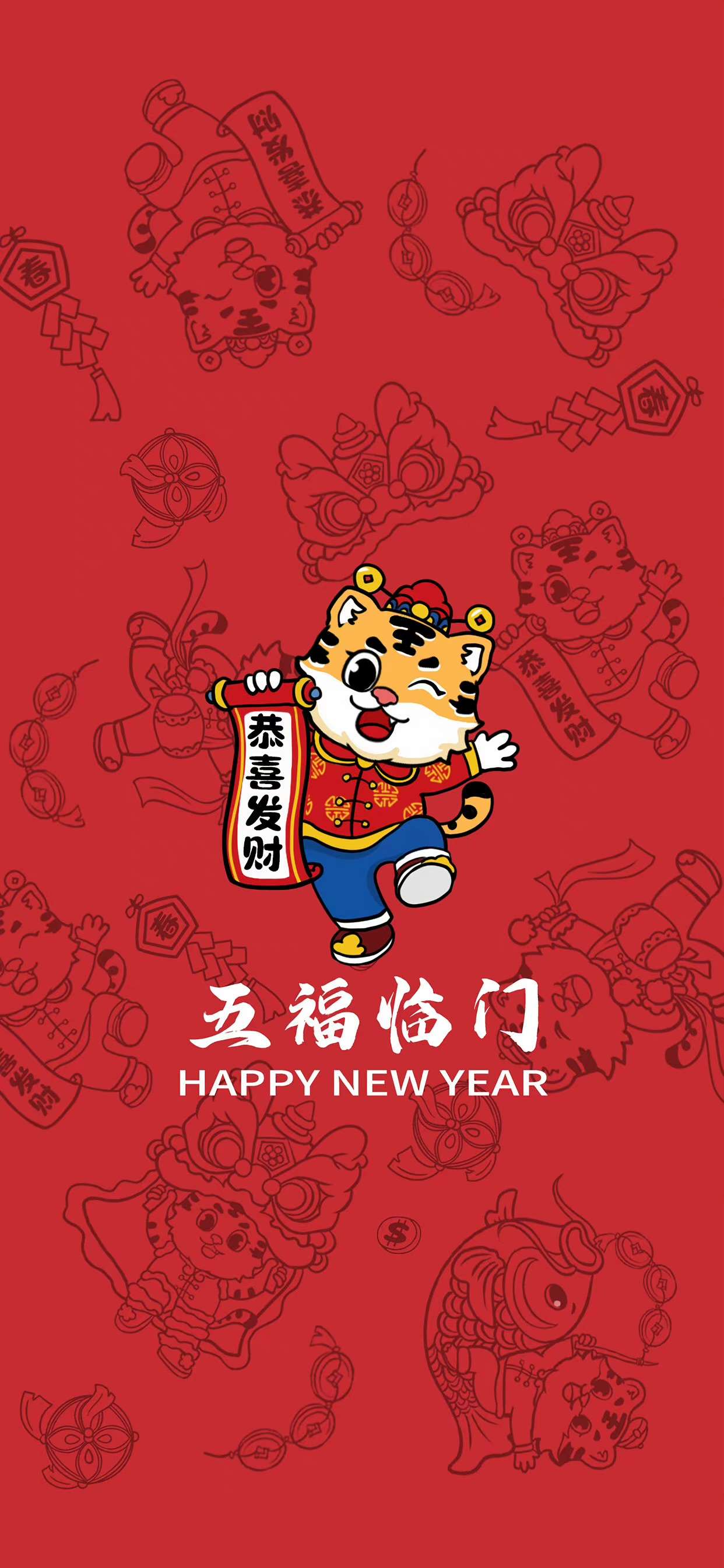 虎年可爱新年手机壁纸 知乎