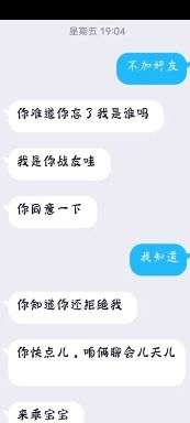 怎么让男朋友主动加QQ v2-7343e9d7fce7f3d70b69efe8b93de0e2_720w.jpg?source=1940ef5c