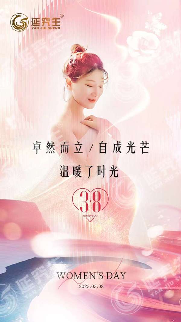 延世康延究生 的想法 延究生 38女神节 ℎ ' 卓然而立自成… 知乎