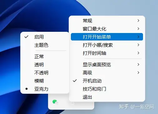 微软商店收藏的免费好工具，不用真亏大了！