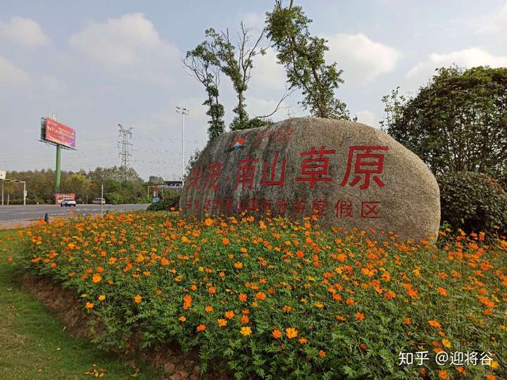 南山草原占地4600亩,位于六安市金安区