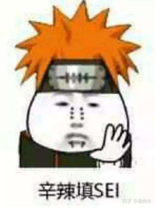 b站上"一袋米抗几楼"是什么意思?