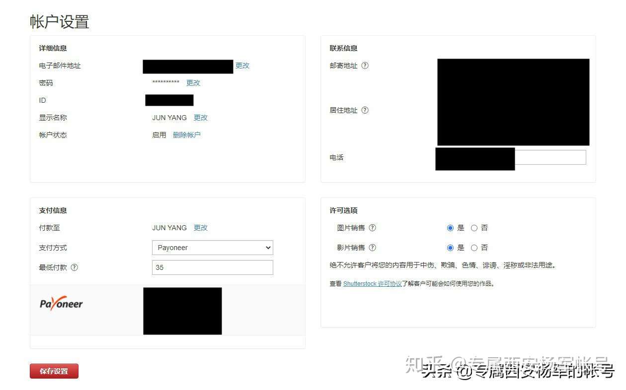 如何把你的摄影照片卖到国外 Shutterstock操作指南 知乎 如何把你的摄影照片卖到国外 Shutterstock操作指南 知乎