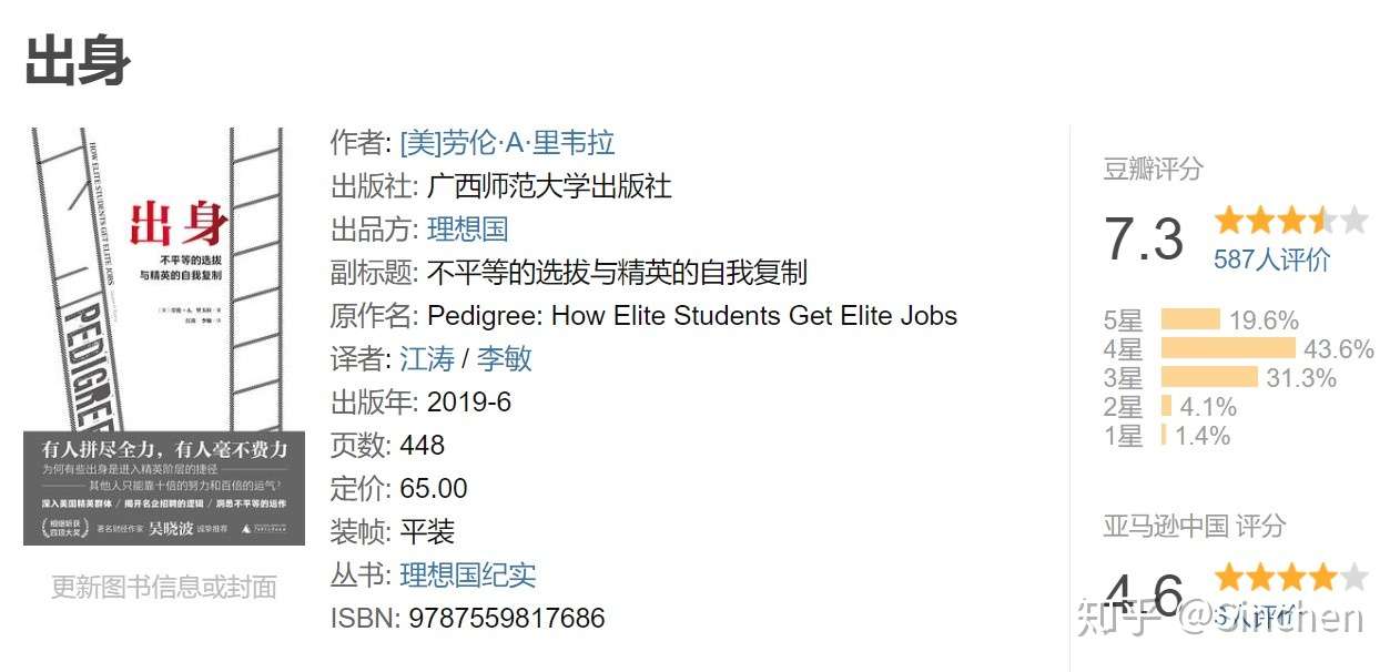 49 50 51 社会阶层 理财 出身 小狗钱钱 财务自由之路 辰读书了 知乎