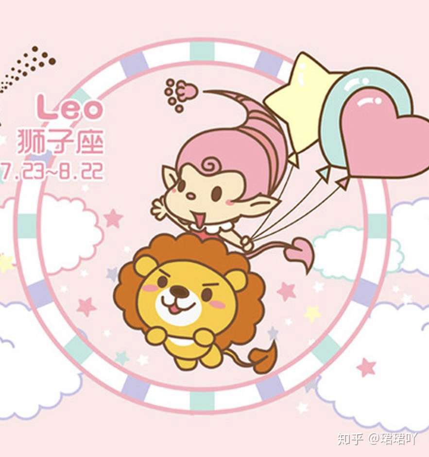 狮子男认定你的表现 知乎